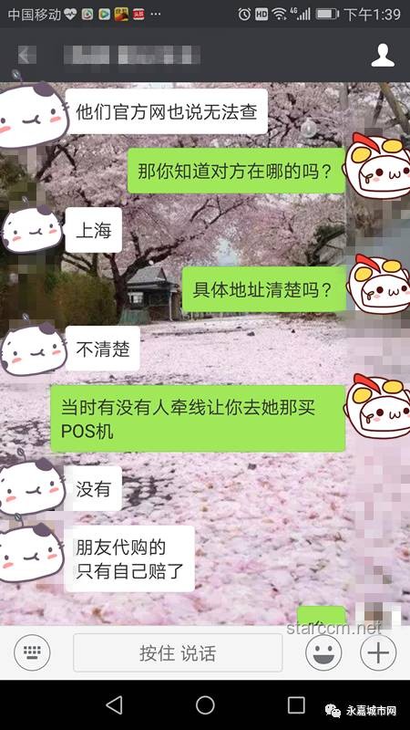 **一次手误，千万转账差点打水漂！我的惊险经历与反思**